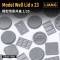 Liang Model Well Lid x23