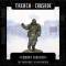 Trench Crusade The Principality of New Antioch Combat Engineer
