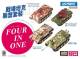 Flakpanzer 20mm Flak MG 151/21, Panther Ausf D, Jagdpanther G2, Flakpanzer Panther Coelian w/37mm Flakzwilling 341 Tanks (4 in 1)