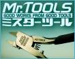 Mr. Tools