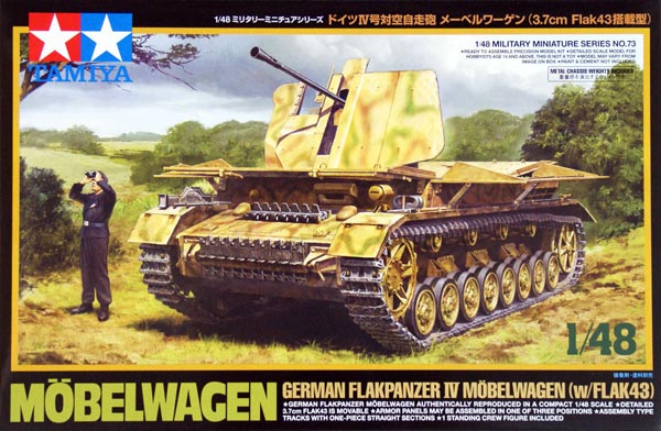 Michigan Toy Soldier Company : Tamiya - WWII German FlakPz IV ...