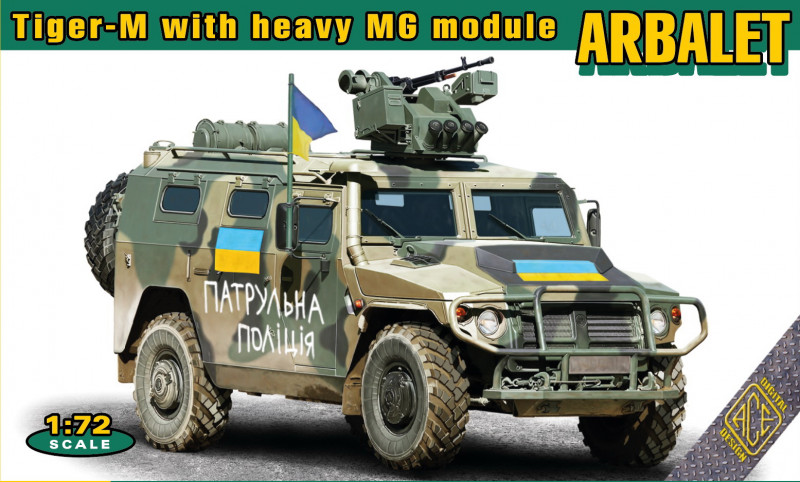 Tiger-M Armored Vehicle w/Arbalet Heavy MG Module