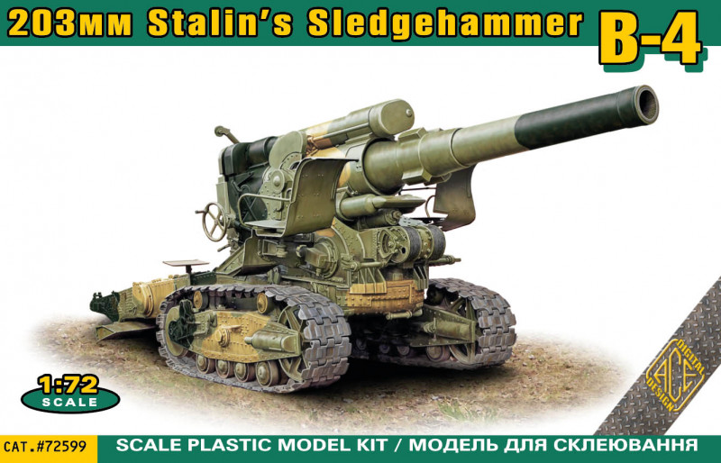 Ace Models B4 203mm Stalins Sledgehammer Howitzer