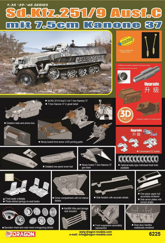 Dragon Models Sd.Kfz.251/9 Ausf.C mit 7.5cm Kanone 37