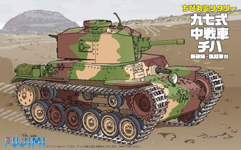 Fujimi Qstyle Chibimaru Middle Tank Type 97 Chi-Ha Early Turret/Late Type Bogie