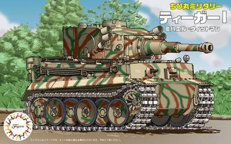 Fujimi Qstyle Chibimaru Tiger I Michael Wittmann