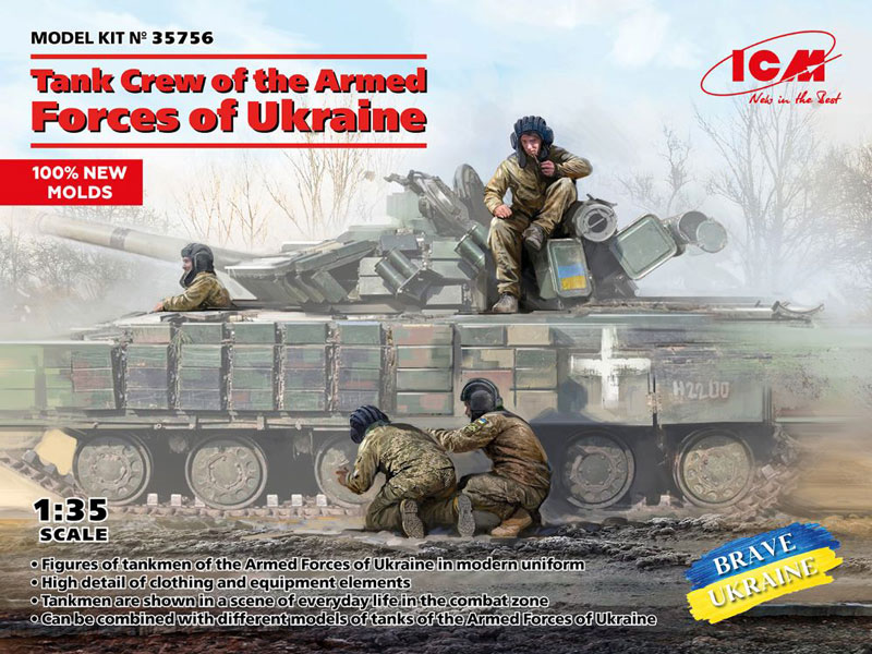 Brave Ukraine: Tank Crew of the Armed Forces of Ukraine
