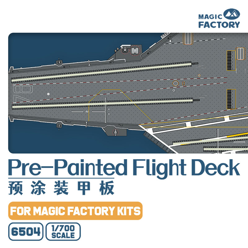 Magic Factory USS Gerald Ford CVN-78 Pre-Painted Flight Deck