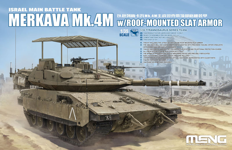 Merkava Mk.4M w/Roof-Mounted Slat Armor