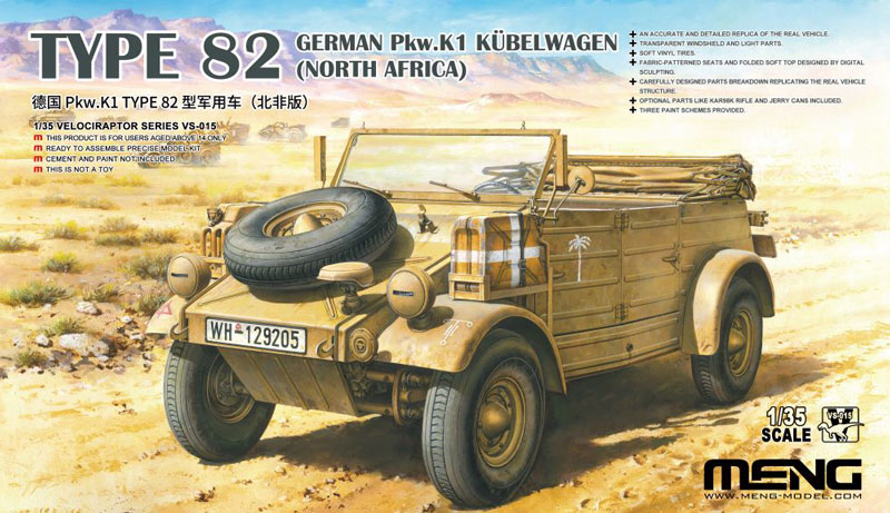 Type 82 German Pkw.K1 Kubelwagen North Africa