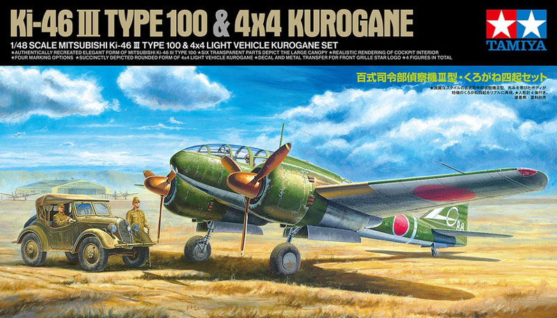 Mitsubishi Ki46 III Type 1000 Aircraft & 4x4 Kurogane Light Vehicle