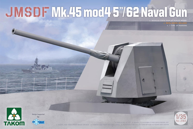 JMSDF Mk.45 Mod4 5 in/62_Naval_Gun