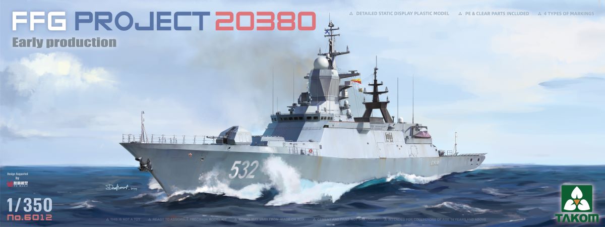 Russian FFG Project 20380 Early Production Frigate