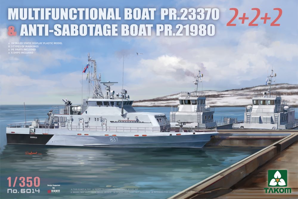 PR23370 Multifunctional Boat & PR21980 Anti-Sabotage Boat