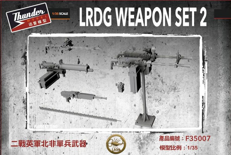 Thunder Model LRDG Weapon Set 2