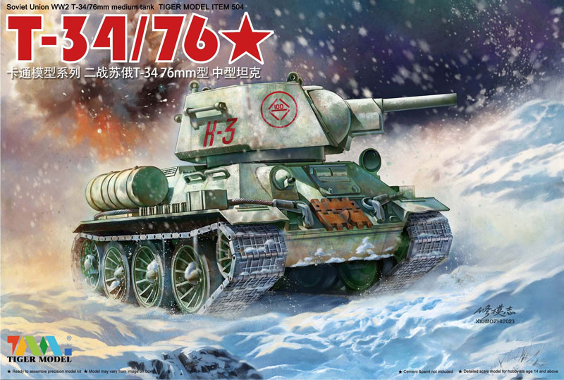 Tiger Model Cute Series - T-34/76