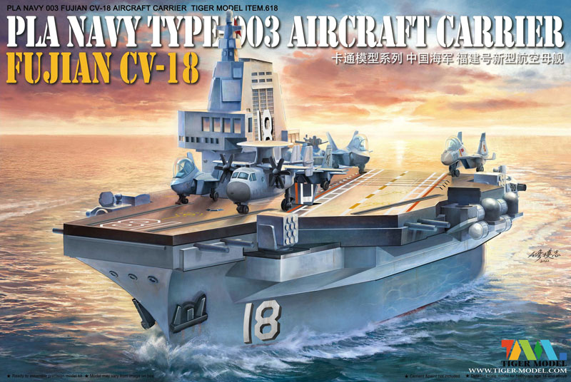 Tiger Model Cute Series - Fujian CV-18 PLA Navy Type 003 Aircraft Carrier