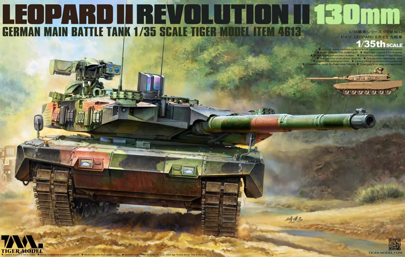 Tiger Model Leopard II Revolution 130mm