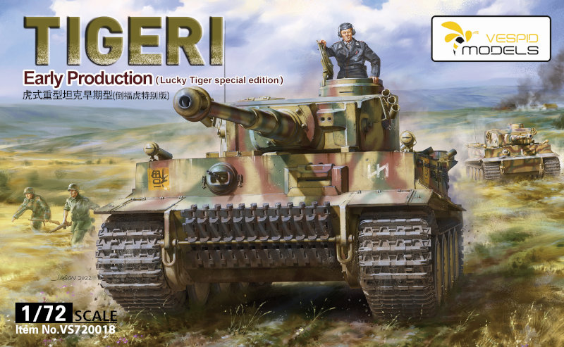 Tiger I Early Production (Lucky Tiger special edition)