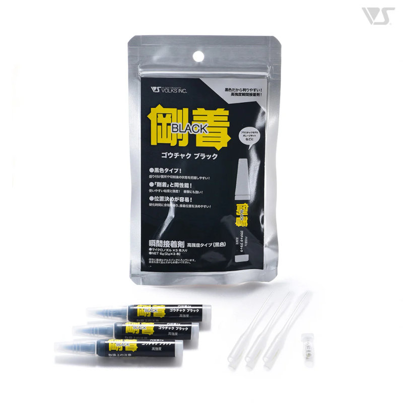 Zoukei-Mura Gochaku Super Glue Black (Viscous Type, 3 Pack)